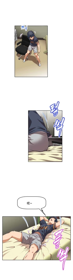 Page 165 of 超级女友1-10 chinese