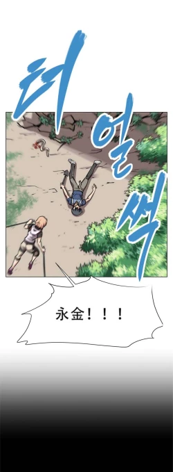 Page 41 of 超级女友1-10 chinese