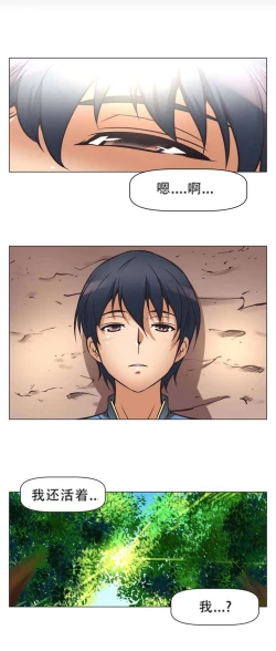 Page 47 of 超级女友1-10 chinese