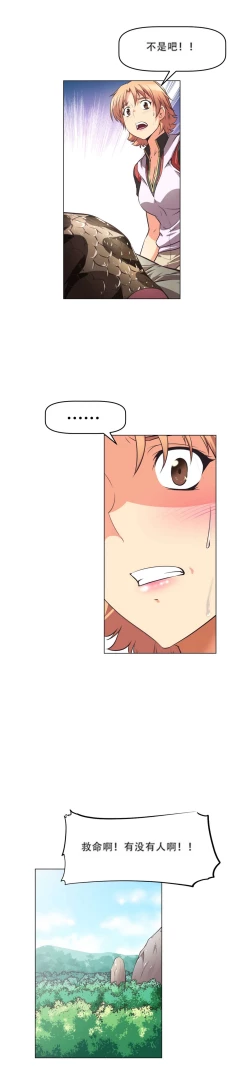 Page 52 of 超级女友1-10 chinese