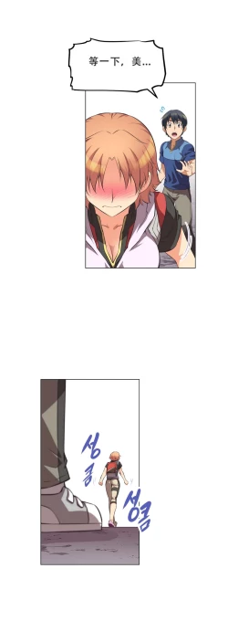 Page 84 of 超级女友1-10 chinese