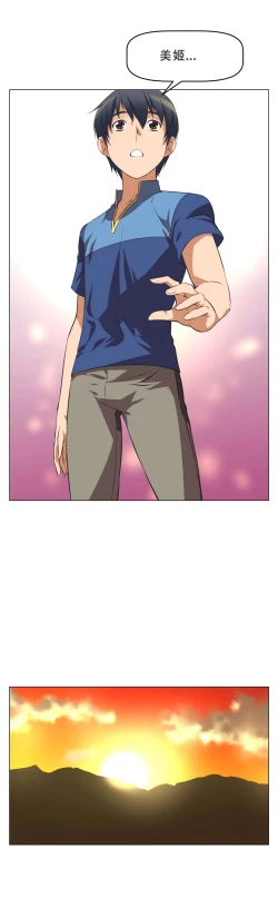 Page 85 of 超级女友1-10 chinese