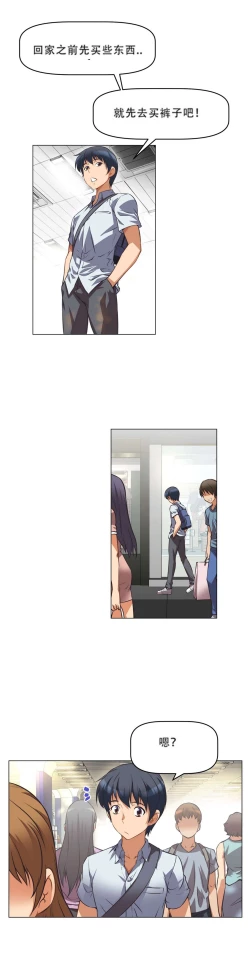 Page 94 of 超级女友1-10 chinese