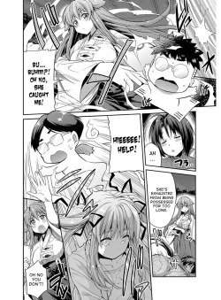 Page 133 of Hyoui Koukan Ch. 1-9