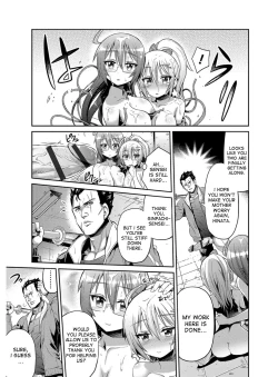 Page 190 of Hyoui Koukan Ch. 1-9