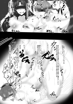 Page 8 of Touhou Futabusa2