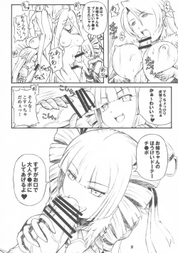 Page 10 of Queen's Bontage