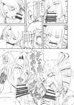 Page 11 of Queen's Bontage