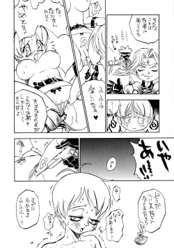 Page 38 of Tenkuu no Escaflowne