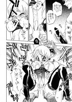 Page 42 of Tenkuu no Escaflowne