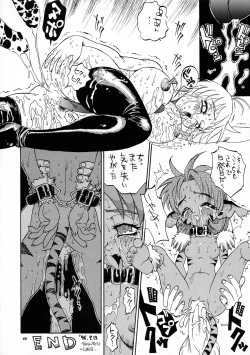 Page 60 of Tenkuu no Escaflowne