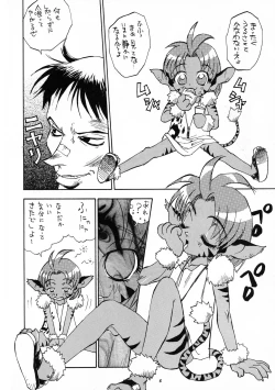 Page 6 of Tenkuu no Escaflowne