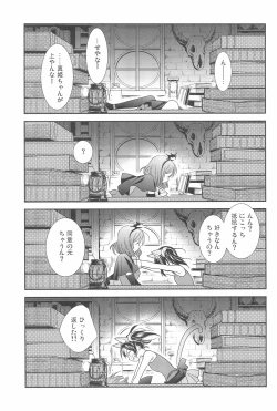 Page 105 of NICO & MAKI COLLECTION 3