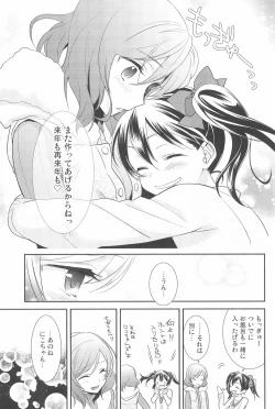 Page 115 of NICO & MAKI COLLECTION 3