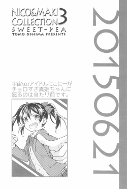 Page 126 of NICO & MAKI COLLECTION 3