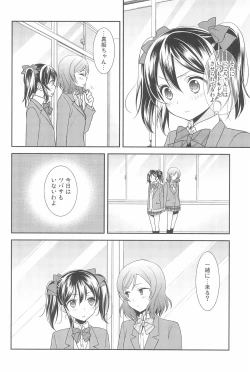 Page 134 of NICO & MAKI COLLECTION 3