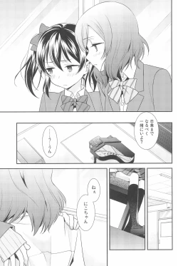 Page 135 of NICO & MAKI COLLECTION 3