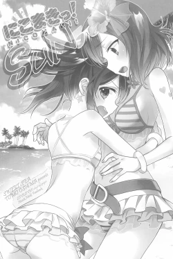 Page 147 of NICO & MAKI COLLECTION 3