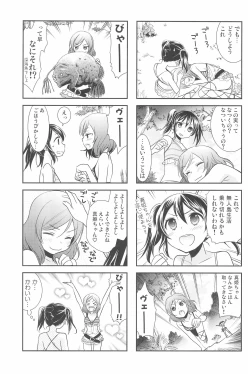Page 159 of NICO & MAKI COLLECTION 3
