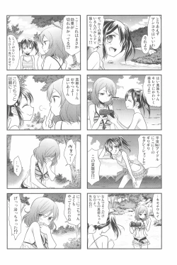 Page 160 of NICO & MAKI COLLECTION 3