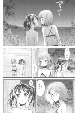 Page 174 of NICO & MAKI COLLECTION 3