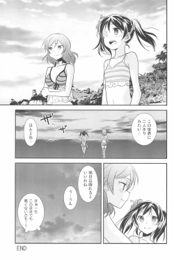Page 189 of NICO & MAKI COLLECTION 3