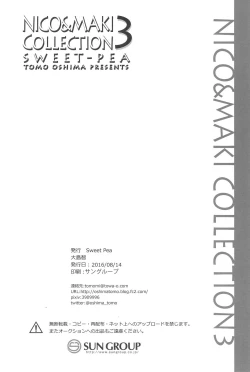 Page 198 of NICO & MAKI COLLECTION 3