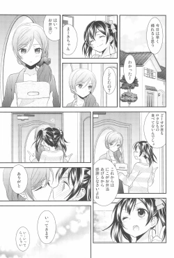 Page 19 of NICO & MAKI COLLECTION 3