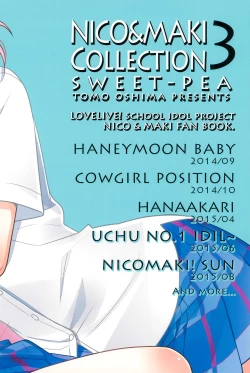 Page 200 of NICO & MAKI COLLECTION 3