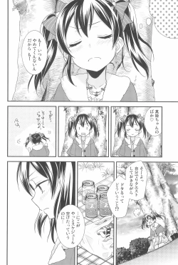 Page 66 of NICO & MAKI COLLECTION 3
