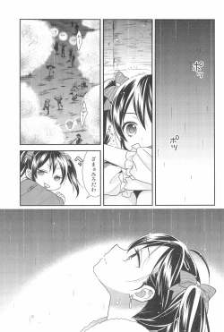 Page 71 of NICO & MAKI COLLECTION 3