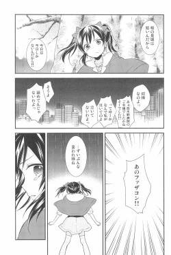 Page 73 of NICO & MAKI COLLECTION 3
