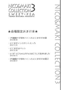 Page 85 of NICO & MAKI COLLECTION 3