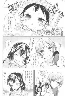 Page 86 of NICO & MAKI COLLECTION 3