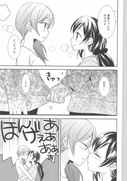 Page 87 of NICO & MAKI COLLECTION 3