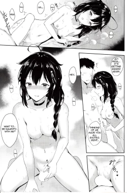 Page 12 of Shigure no Dakigokochi