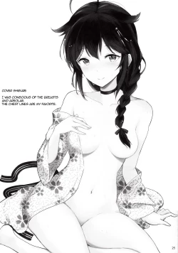 Page 24 of Shigure no Dakigokochi