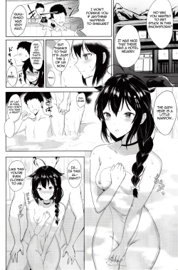 Page 3 of Shigure no Dakigokochi