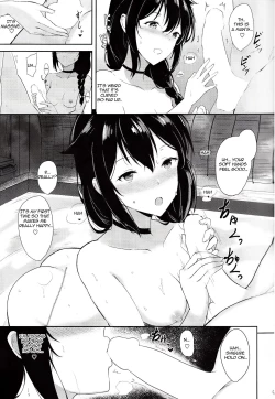Page 6 of Shigure no Dakigokochi