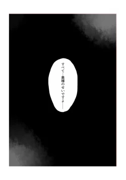 Page 63 of Igyou no Majo
