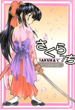 Page 36 of Sakuracchi