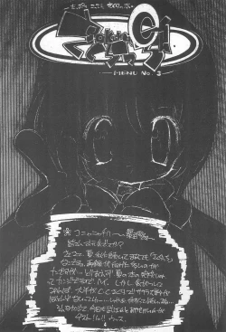 Page 4 of Sakuracchi