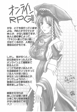 Page 24 of Kanwakyuudai