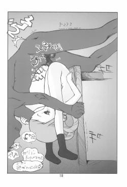 Page 18 of mango pudding