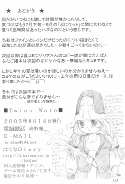 Page 12 of Twins Note