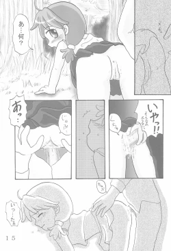 Page 17 of Twins Note