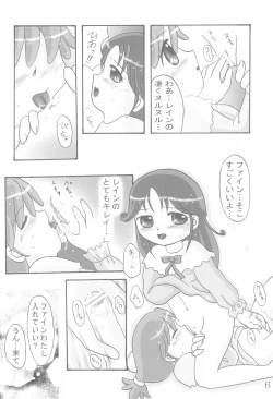 Page 8 of Twins Note