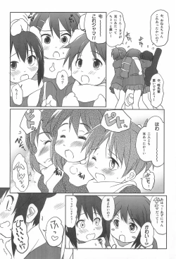 Page 26 of Shita kara K-ON o Mitemiyou
