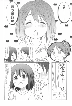 Page 6 of Shita kara K-ON o Mitemiyou