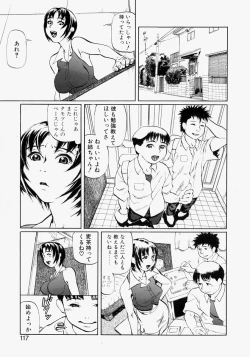 Page 117 of Rankou Hisho - The Secretary Who Does Group Sex